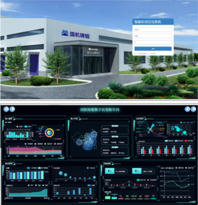 第十屆智博會(huì)展商介紹系列--捷創(chuàng)技術(shù)|5G牽手智能制造,感受科技帶來的魅力