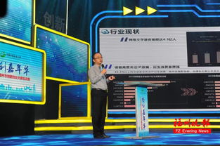 剛剛 福州市創(chuàng)新創(chuàng)業(yè)大賽總決賽落幕 這8支隊伍挺進省賽