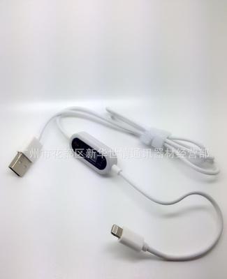 智能安全保護(hù)手機(jī)數(shù)據(jù)線 充電流顯示，兼容蘋果、小米、三星與HTC