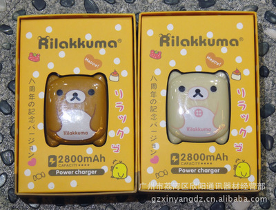 2800mAh卡通小熊款手機(jī)外置電源 功能與供應(yīng)詳情