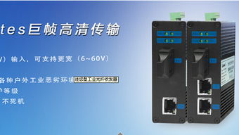 打造專業高效的通訊設備與器材網站 策略、設計與功能全解析